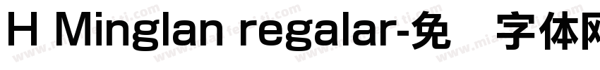 H Minglan regalar字体转换